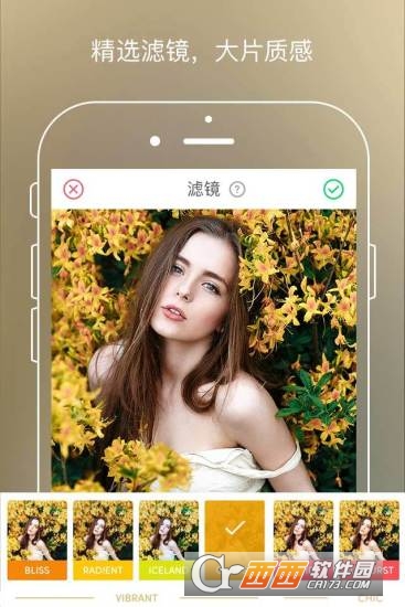 AirBrush app免費版v4.9.0