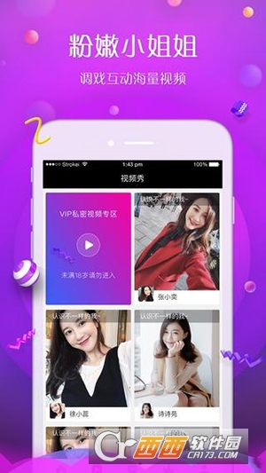 美云app1.0.8