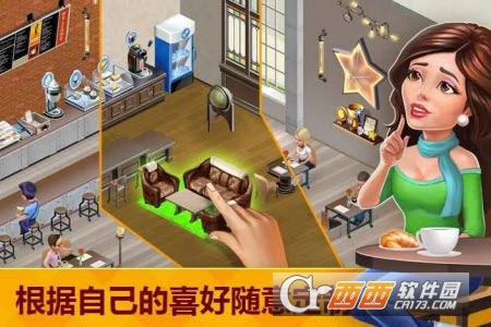 My Cafe(我的咖啡廳官方版)v2017.9.1