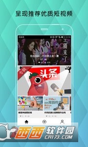 瓜皮視頻app1.6.6