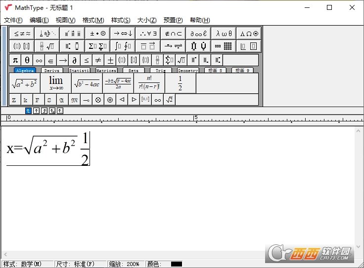 MathType for Windows簡體中文漢化版V7.4.8.0最新安裝版