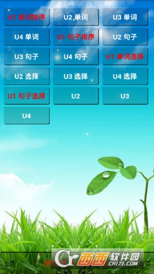 PEP小學(xué)六年級(jí)英語(yǔ)下冊(cè)電子課本V5.0.21