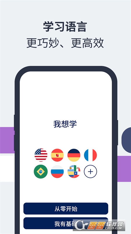 Lingvist ai人工智能學(xué)習(xí)v2.77.9