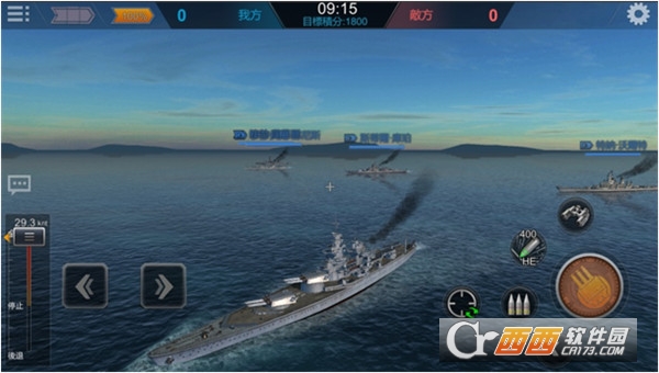 海軍最前線2v1.0