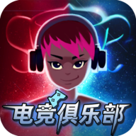 電競(jìng)俱樂部最新版2022v1.0.111