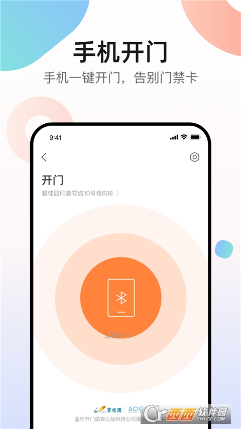 鳳凰會(huì)v5.2.7版