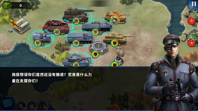 將軍的榮耀2修改最新版v1.3.2