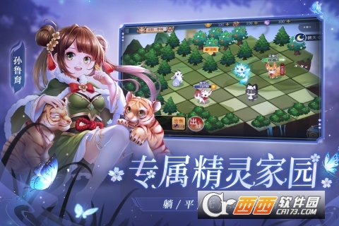 歡樂(lè)三國(guó)殺最新版v1.8.0