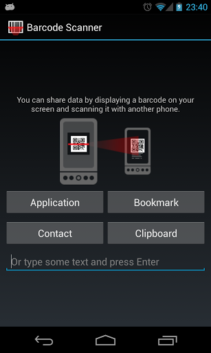 條碼掃描器(Barcode Scanner)v4.7.4