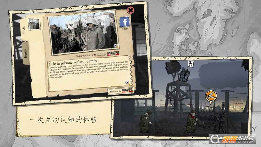 Valiant Hearts(勇敢的心偉大戰(zhàn)爭(zhēng)漢化版)v1.0.1