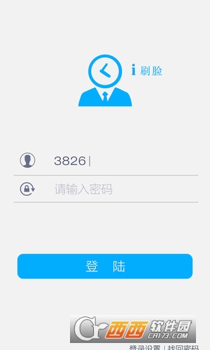 漢王人臉考勤機(jī)app2.3.39