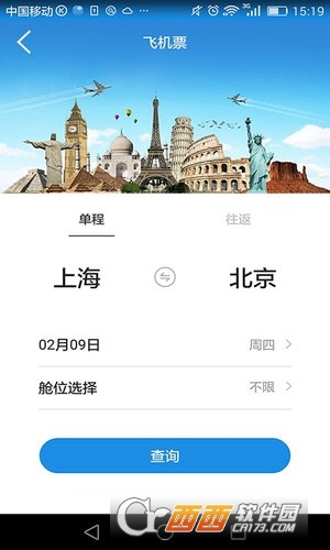 游大大旅游安卓版v1.1.0