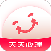 天天心理網(wǎng)app4.6.6版