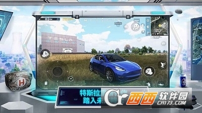 pubg國(guó)際服最新版2023v2.4.5最新版