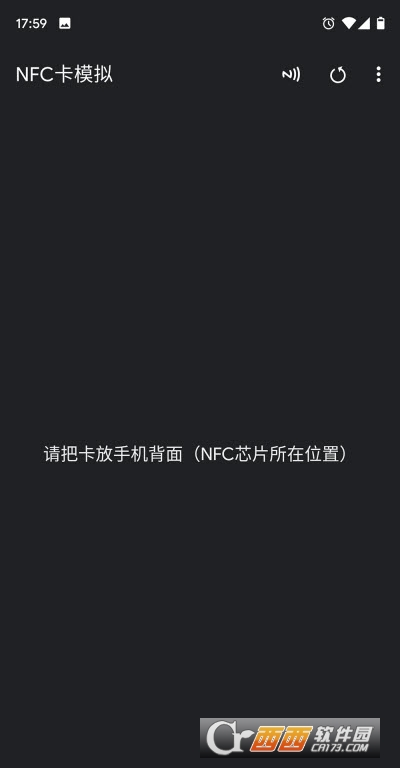 NFC卡模擬Card emulator中文版V8.1.2