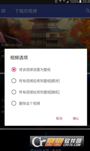 氫壁紙appv3.2.2