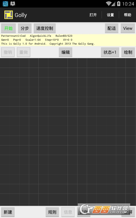 Golly(生命游戲另一種計(jì)算機(jī))v1.0