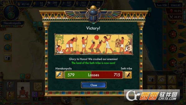 Predynastic Egypt(史前埃及安卓版)v1.0.5 最新版