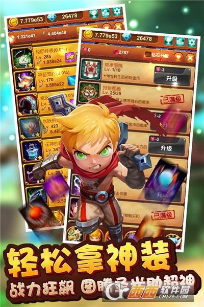 十萬(wàn)個(gè)大魔王安卓版v1.12.3 最新版