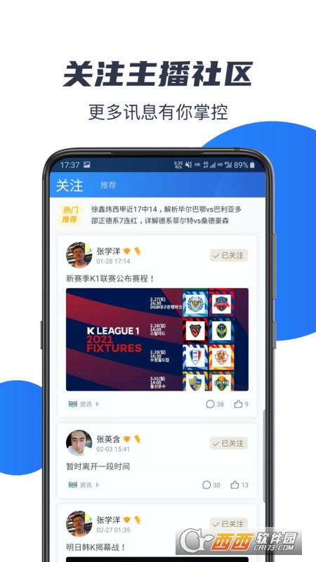 K球app3.0.4