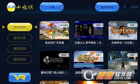 小雞模擬器VR版1.3.0安卓免費(fèi)版