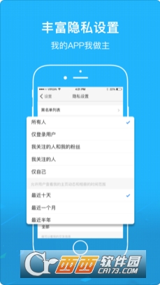 建湖城網(wǎng)v3.0.4