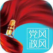 黨風(fēng)政風(fēng)熱線(xiàn)v1.3.4