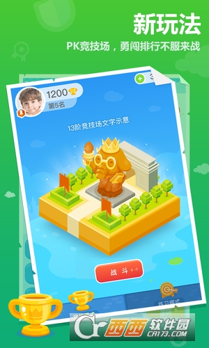 小學(xué)作業(yè)100分3.4.5最新版