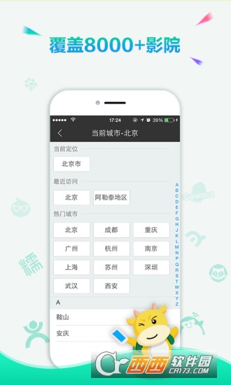 趣滿滿app官方版V3.5.0