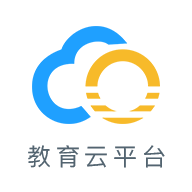 哈爾濱教育云平臺(tái)app1.2.3最新版