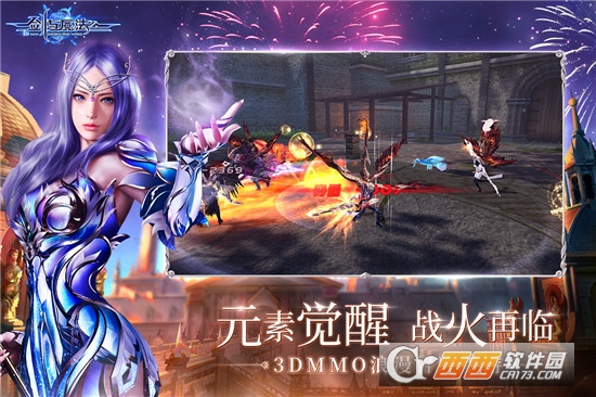 新劍與魔法v3.2.0 最新版