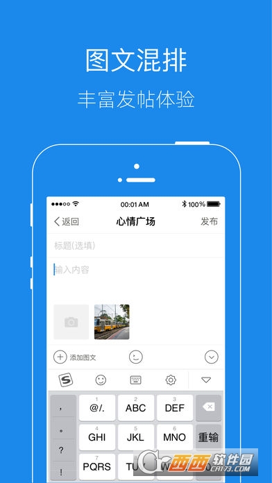 大港信息港appV5.6.0