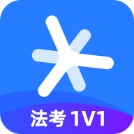 深藍法考(刷題神器)appV4.45