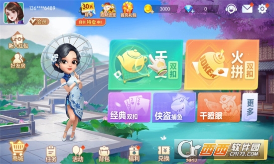 浙江邊鋒雙扣v1.3.1