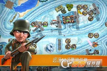 ToyDefense(玩具塔防官方版)v1.24