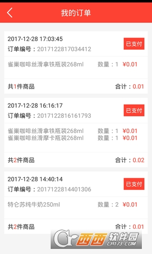 TG用戶端1.2.0