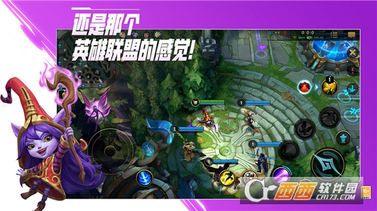 拳頭LOL手游體驗服v2.4.0