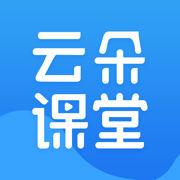 云朵課堂app最新版v4.6.0