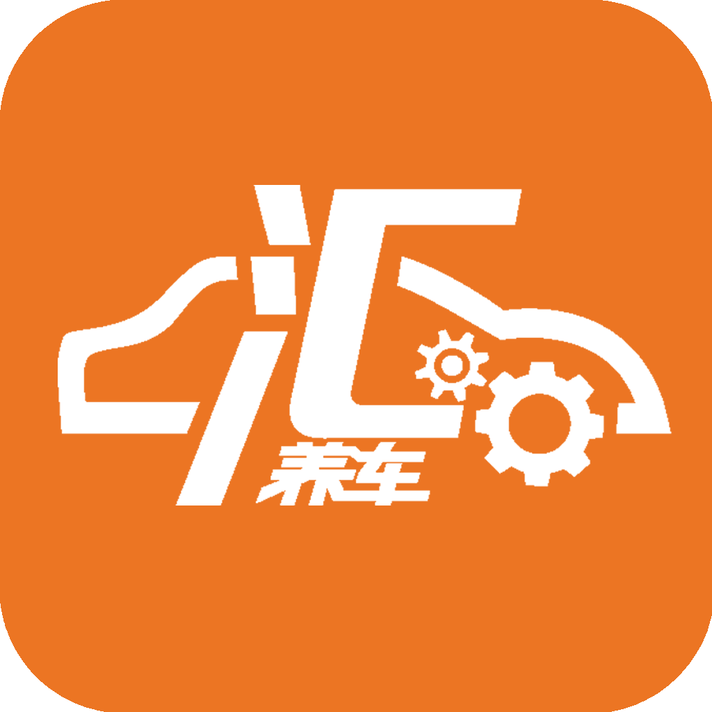 匯養(yǎng)車(chē)v1.5.5