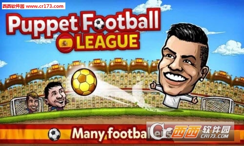 Puppet Football League Spain(傀儡足球西甲聯(lián)賽正式版)v0.9.0