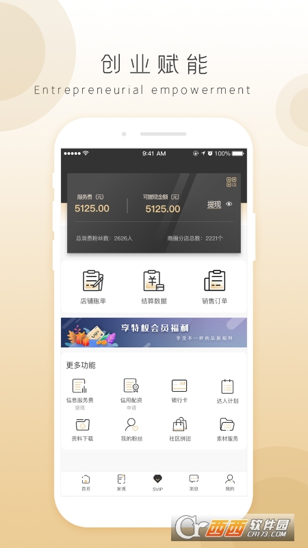 麒麟鮮品appv7.0.4