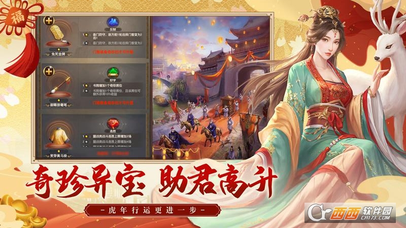 極品芝麻官2023最新版v4.6.01061830版