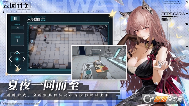 少女前線云圖計劃日服版v1.3.0