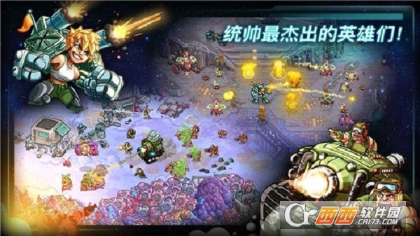 鋼鐵戰(zhàn)隊免費版2022最新v1.5.3