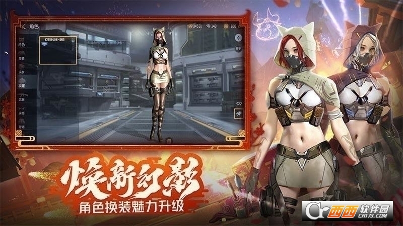 穿越火線槍?xiě)?zhàn)王者最新版V1.2.305.605