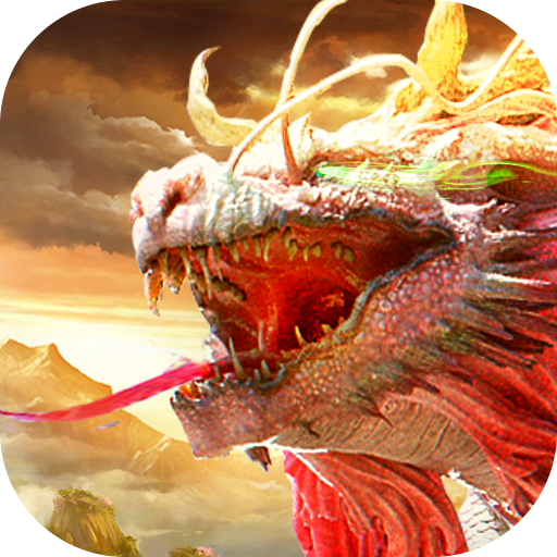 劍舞九天之洪荒神話(huà)v1.1.0最新版