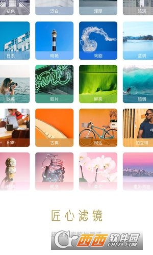 vivo攝影v2.5.5.10