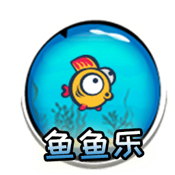 魚(yú)魚(yú)樂(lè)游戲v1.00.34