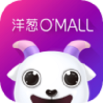 洋蔥OMALL官方版6.99.0