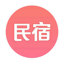民宿客栈网官方版v3.5.5